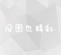 火搜营销：点燃数字时代的精准市场烽火